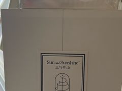 -三与叁山生日蛋糕·甜品·下午茶(北京五道口店)