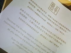 -王府半岛酒店