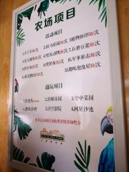 -小蜜蜂农场(凯德七宝购物广场店)