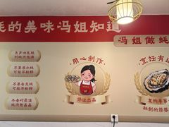 -冯姐生蚝(长隆横琴店)