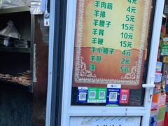-同来顺烧烤餐厅(哈尔滨道店)