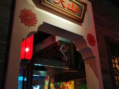 门面-蛙小侠(柳州万象城店)