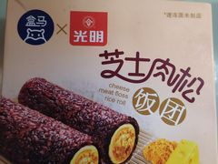 -盒马鲜生(馥邦国际店)