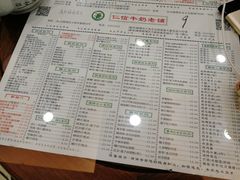 -仁信老铺(华盖路店)