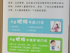 -广州中医药大学第一附属医院(总院)