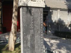 -关林