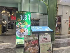 -采椰郎椰子鸡·脆皮鸡火锅(融创茂店)