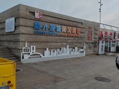 -情人坝酒吧街