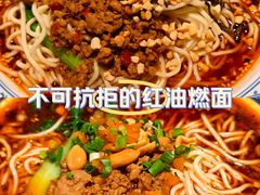 -渝筷面铺