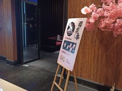 门面-松临·铁板烧&Omakase(神农店)