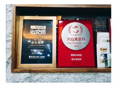 门面-青松馆韩国料理(香港中路佳世客店)