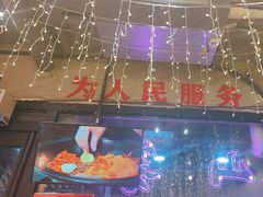 -巴卤社老火锅(财富店)