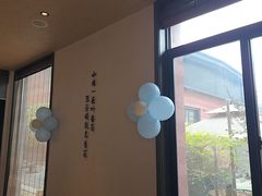 -诗城宴·四季山房(创客店)