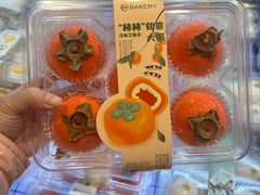 -永辉超市(郫都区爱琴海店)