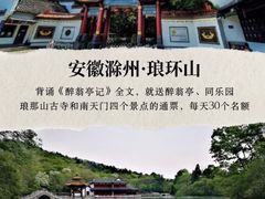 -岳阳楼景区