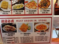-粤北餐馆
