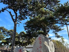 -妙峰山风景名胜区