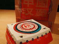 -塔斯汀中国汉堡(青浦宝龙广场店)