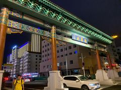 -韩乐坊