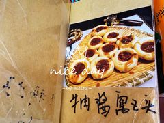 -吉祥圣雪藏餐