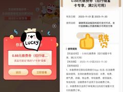 -招商银行(西安分行)