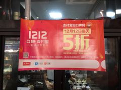 -苹果花园(桂林路店)
