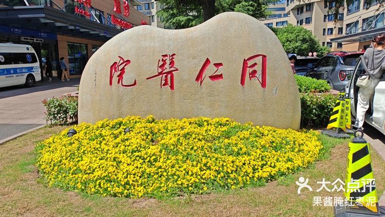 北京同仁医院、怀柔区门口黄牛，为您解决挂号就医难题的简单介绍