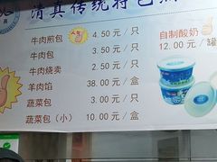 -洪长兴(云南南路店)