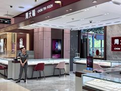 -汇腾天虹(吕厝店)