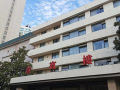 -南京钟山宾馆(江苏省会议中心)