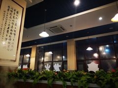 -鑫龙火锅城(青岛分店)