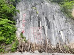 -九鼎铁刹山风景区