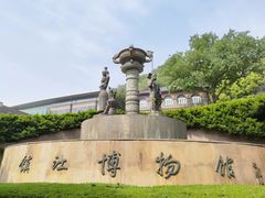 -镇江博物馆
