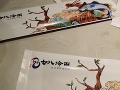 -七八冷面·延边朝鲜族美食(欢乐谷店)