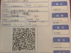 -万达IMAX影城(盘锦万达广场店)