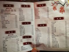 -乐山串串香老火锅(鼓楼店)