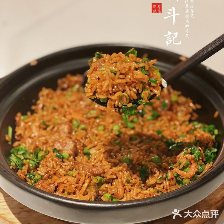 🔥广州必打卡的米其林一星粤菜·超高性价比‼️