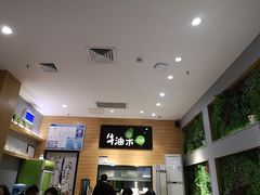 -牛油果大师寿司(瑞景店)