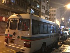 -油麻地果栏