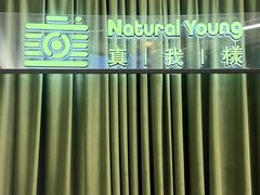-真我樣照相馆·身份证·证件照·外拍(环球港店)