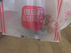 -御品轩(立丰城店)