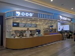 -煲珠公·老红糖珍珠奶茶(百信广场店)