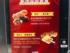 -原麦山丘(天虹店)