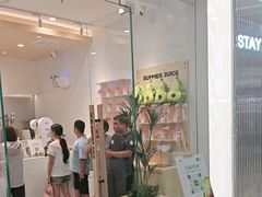 -万达广场(泰安泰山店)