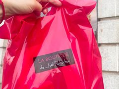 -Salon de The de Joel Robuchon(外滩18号店)