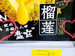 -幸福荣耀超市(学院路店)