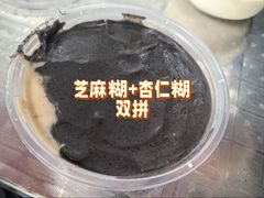 -芝麻糊世家(西华店)