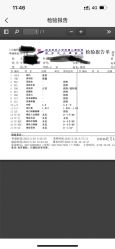 -南京市儿童医院(广州路院区)