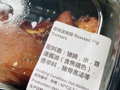 -ALDI奥乐齐超市(凯德虹口店)