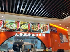 -全牛匠·乐山跷脚牛肉(西北旺万象汇店)